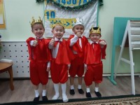 праздник