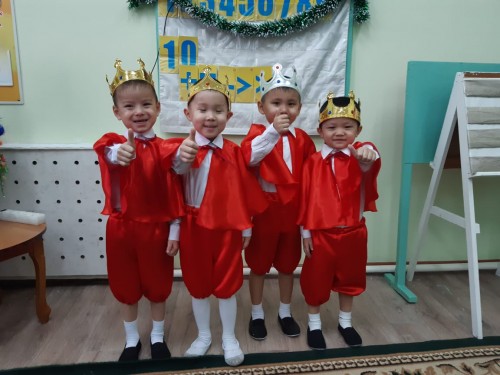 праздник